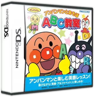 jeu Anpanman to Asobo - ABC Kyoushitsu